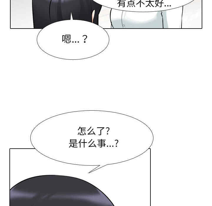 第85张
