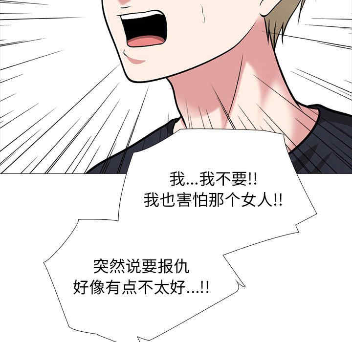 第68张