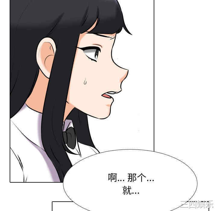 第86张