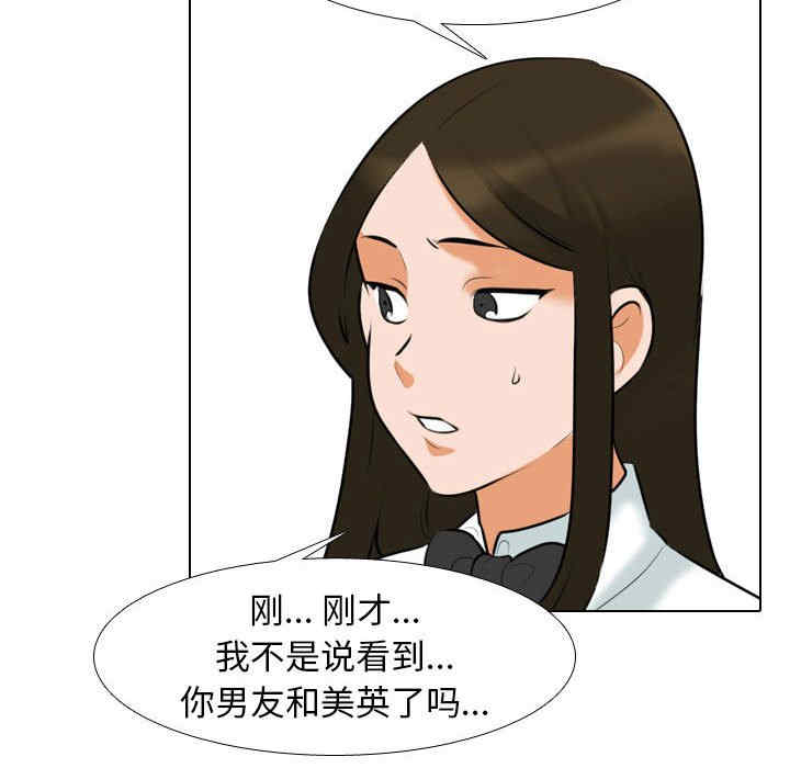 第87张