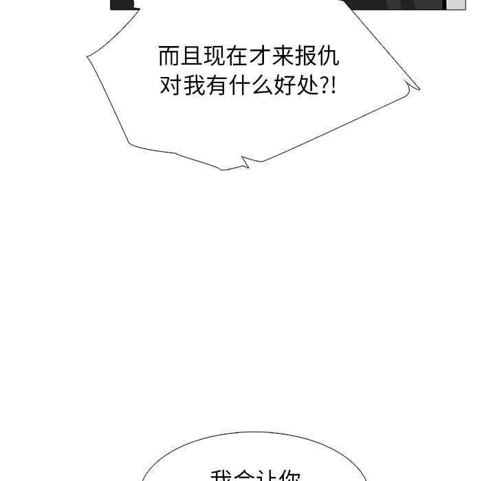 第73张