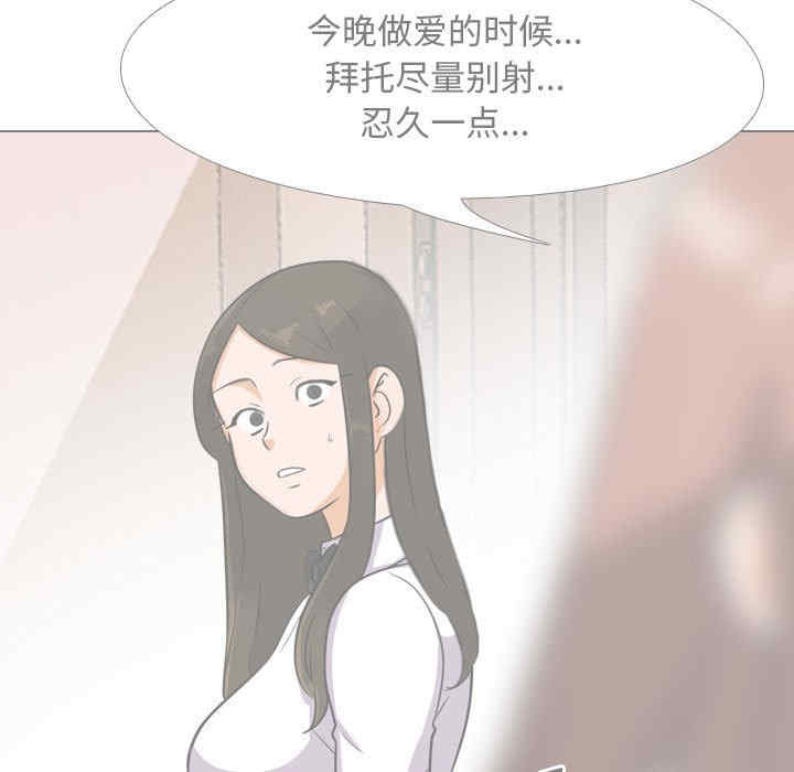 第90张