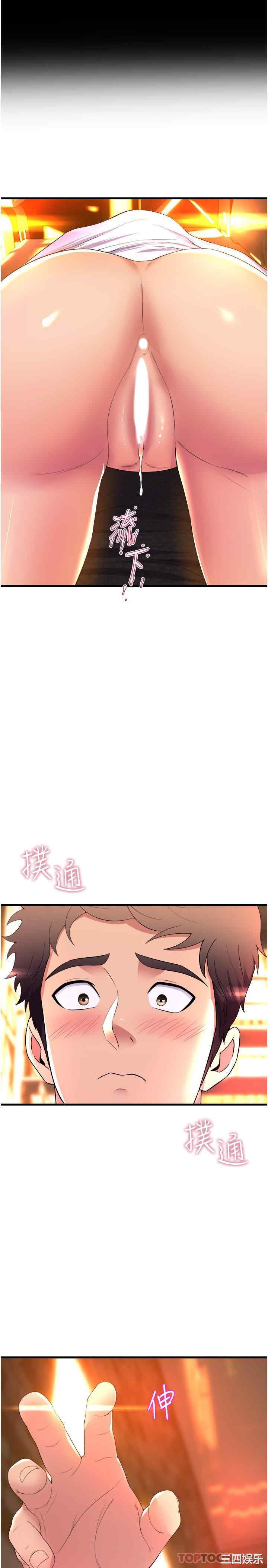 第29张