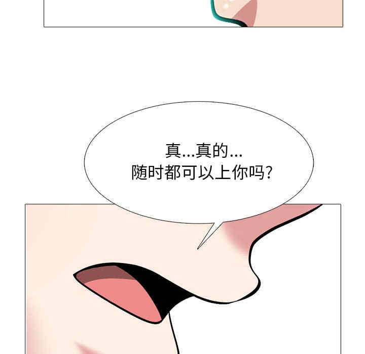 第88张