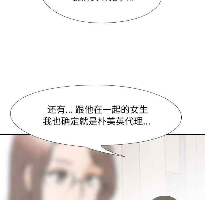 第97张