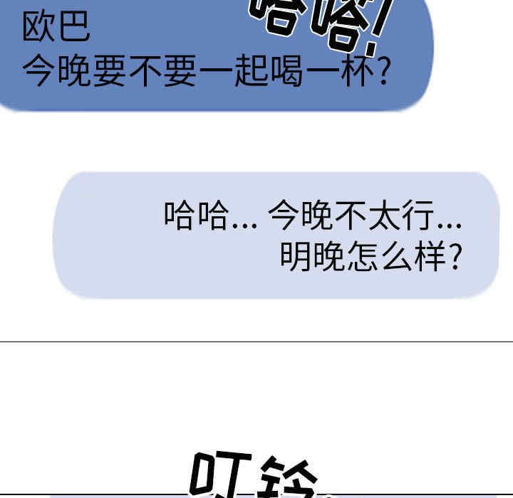 第2张