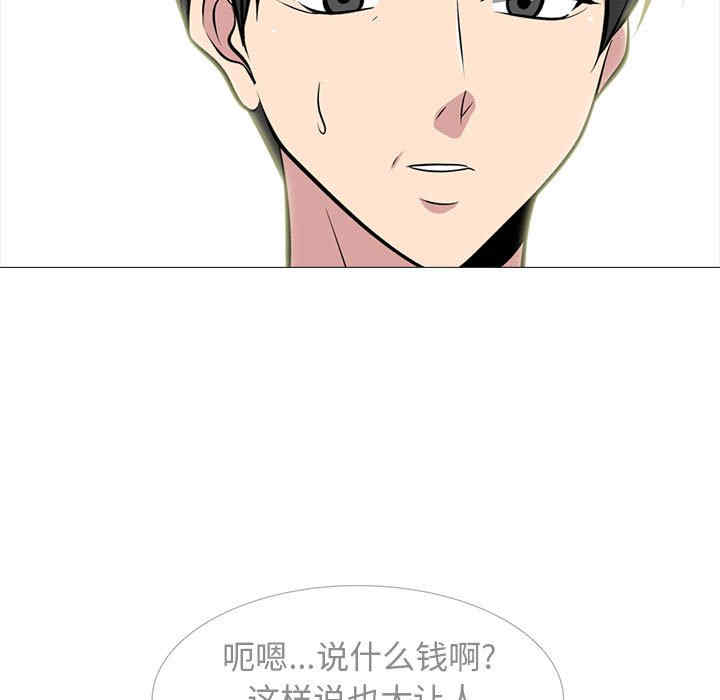 第37张