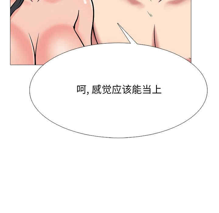 第76张