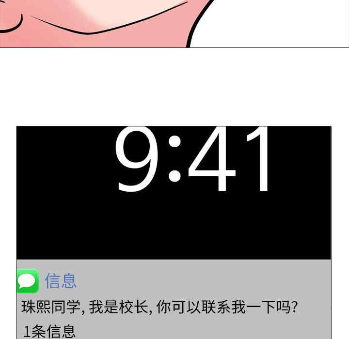第108张