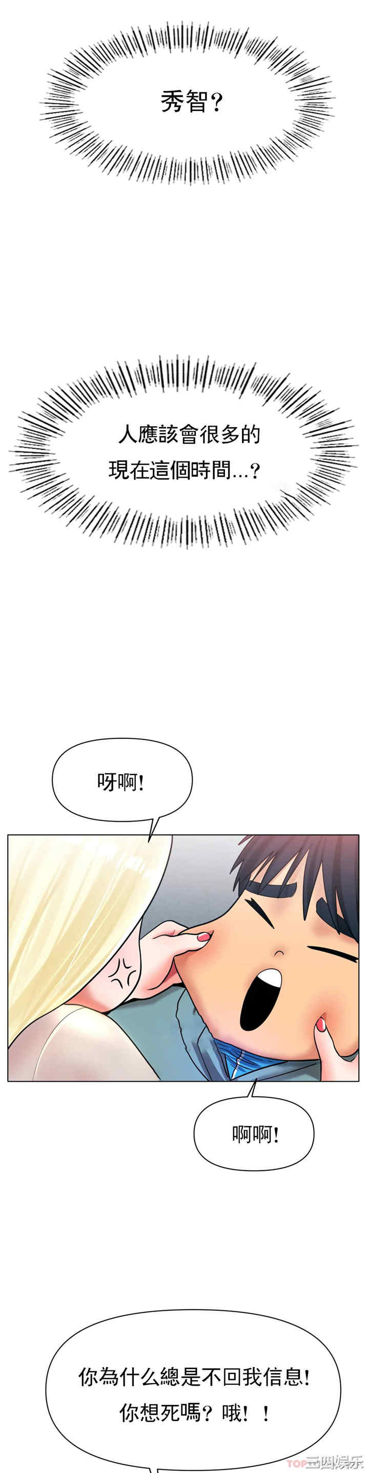 第28张