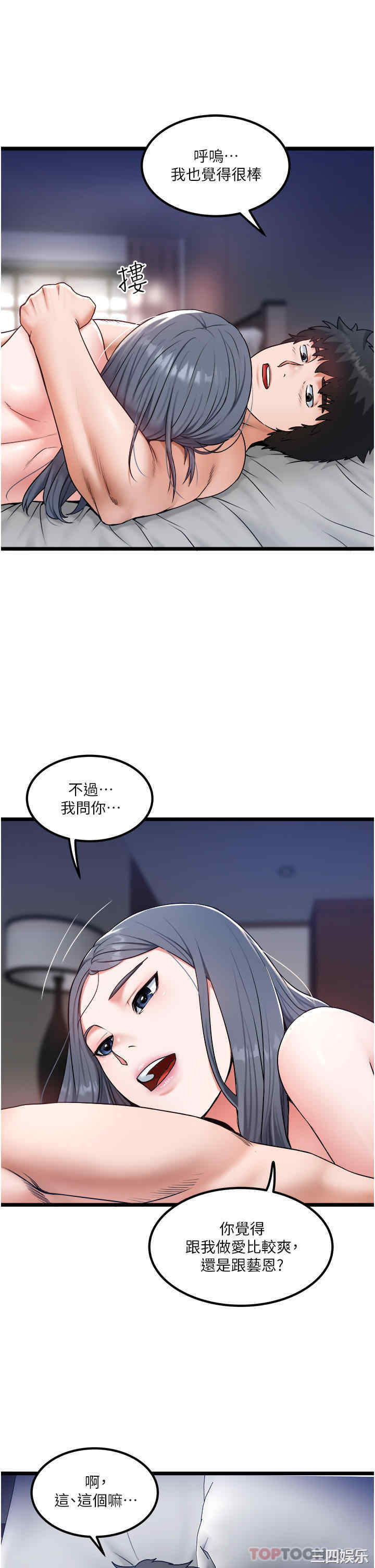 第25张