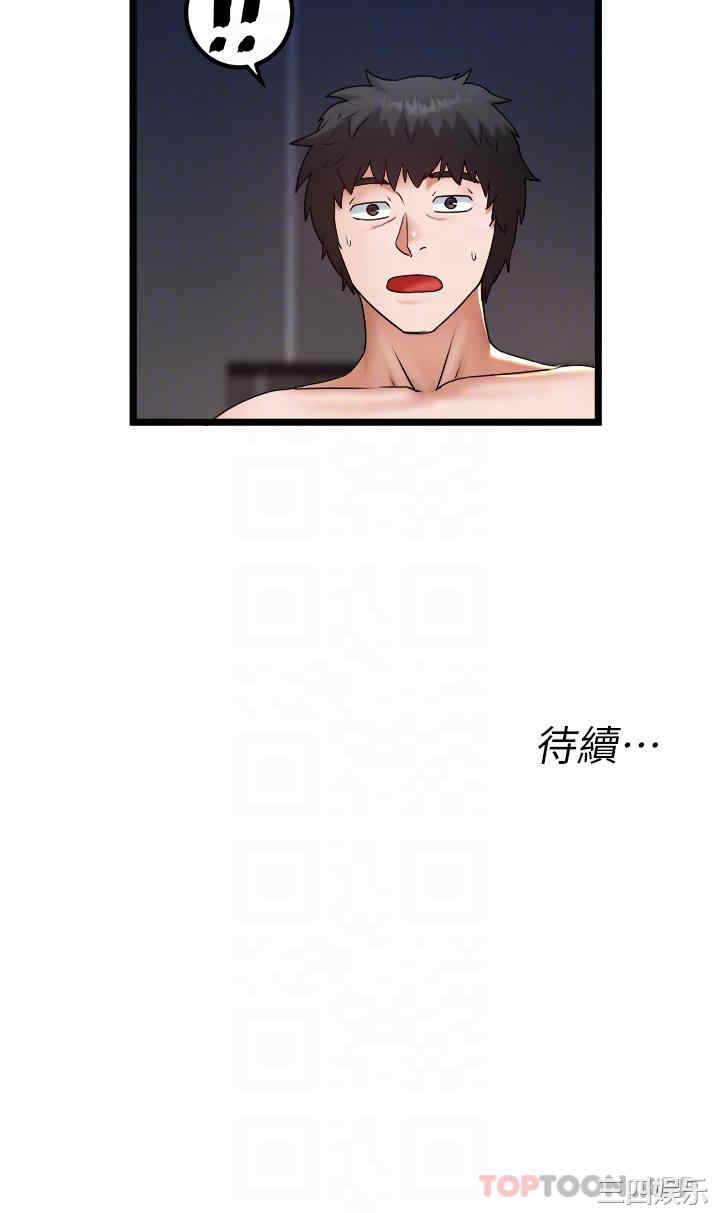 第30张
