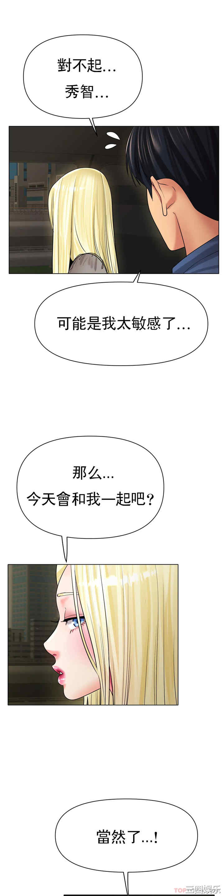 第44张