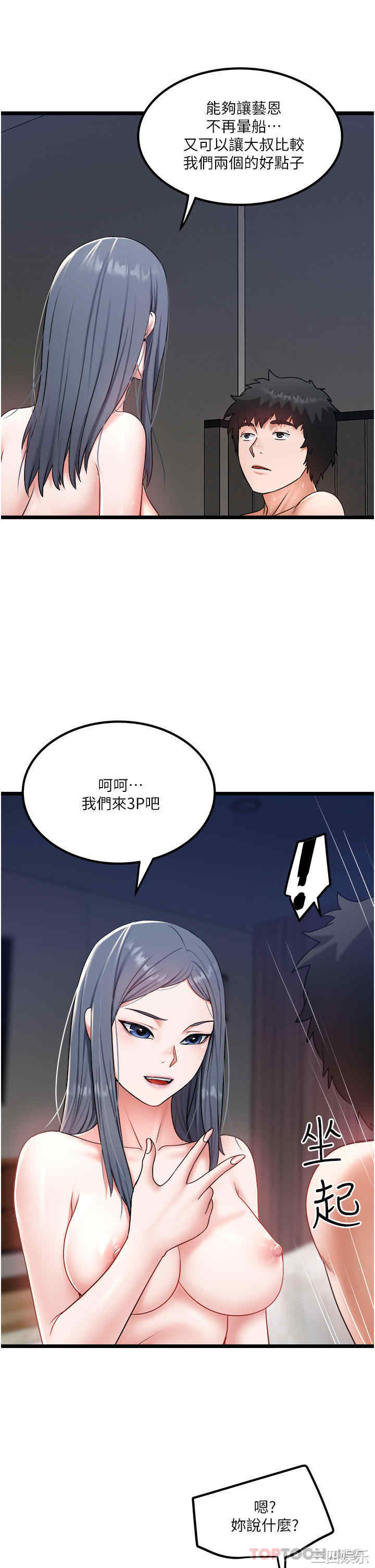 第27张