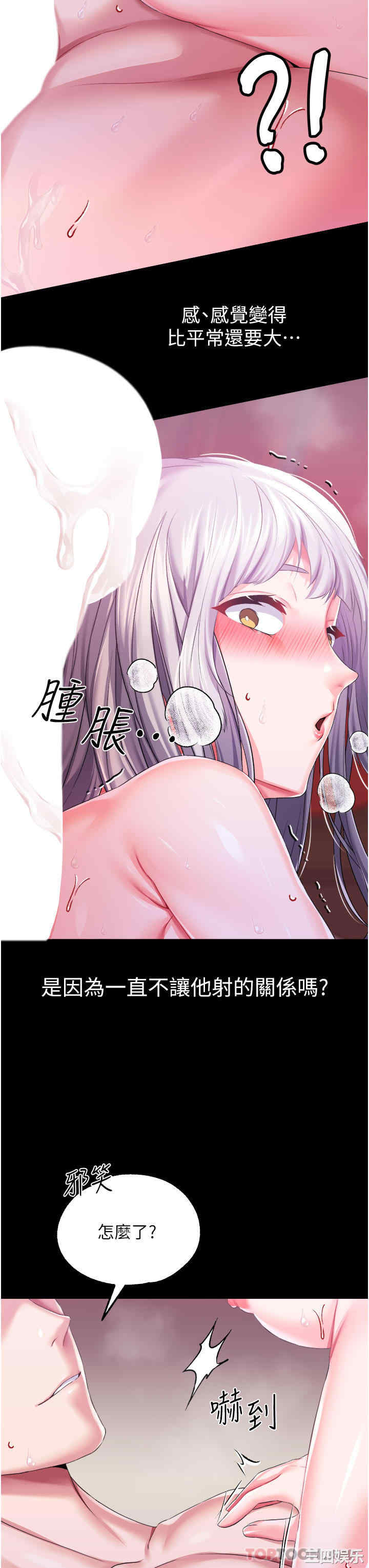 第19张