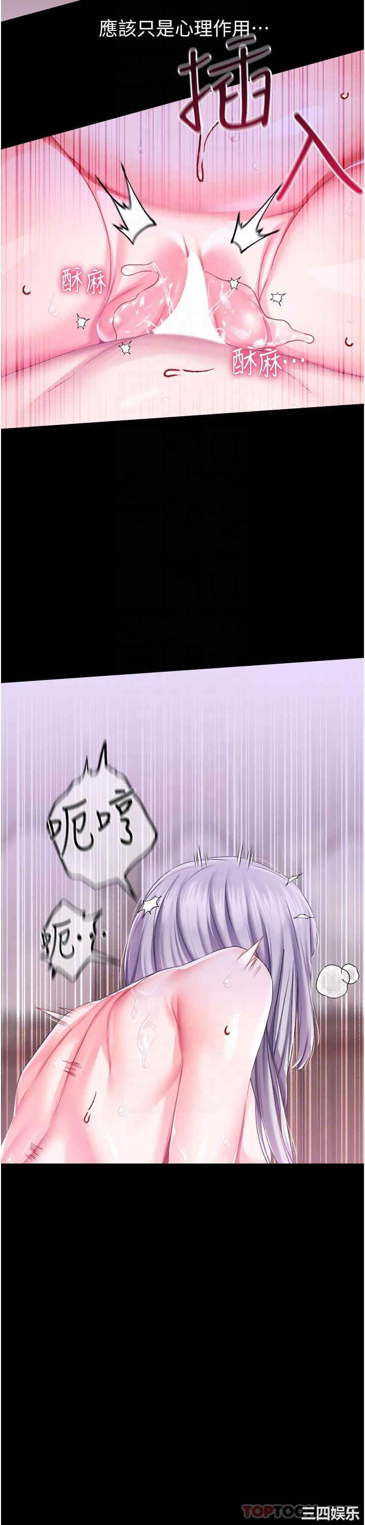第21张