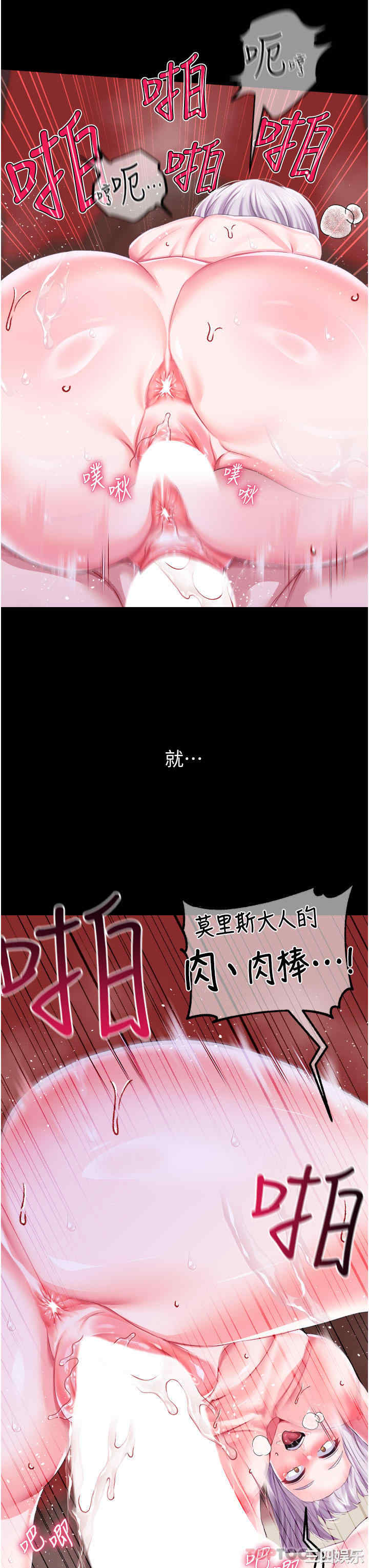 第25张