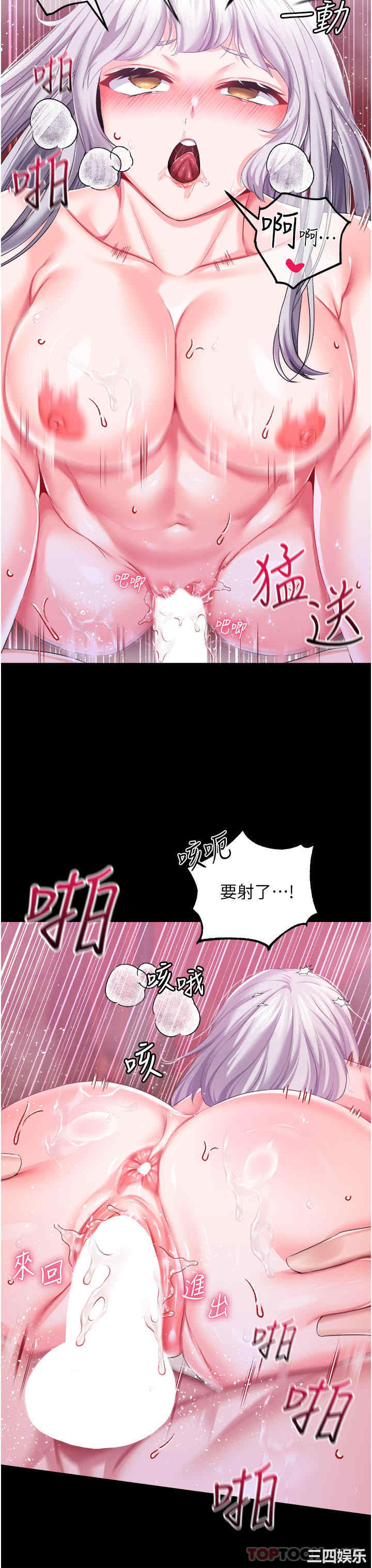 第28张