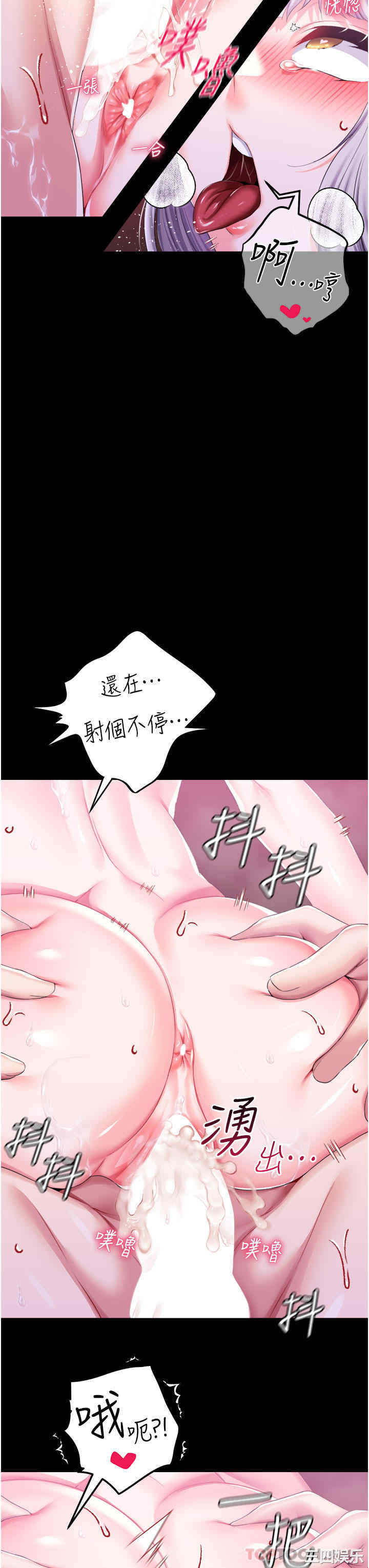 第31张