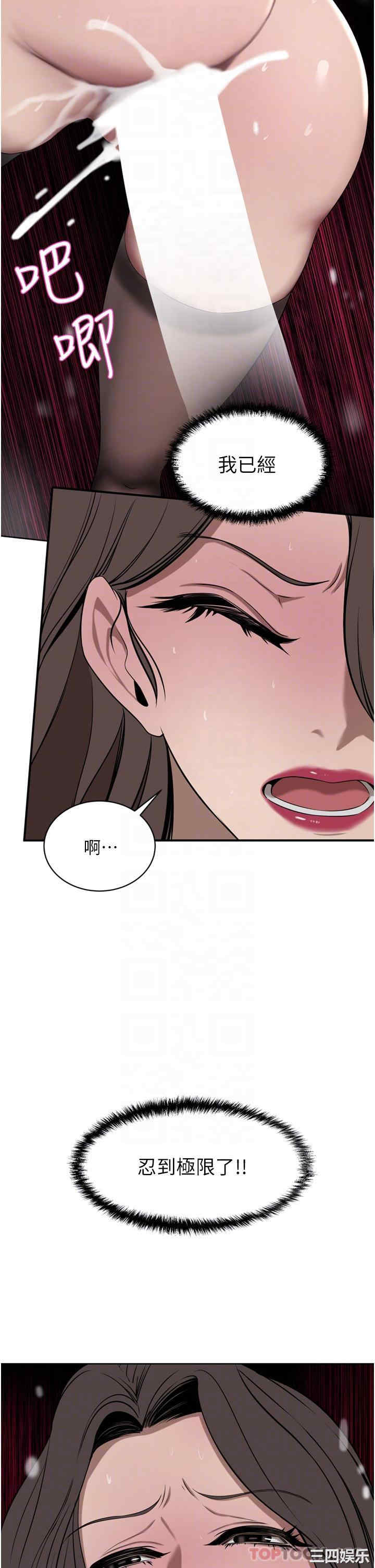 第31张