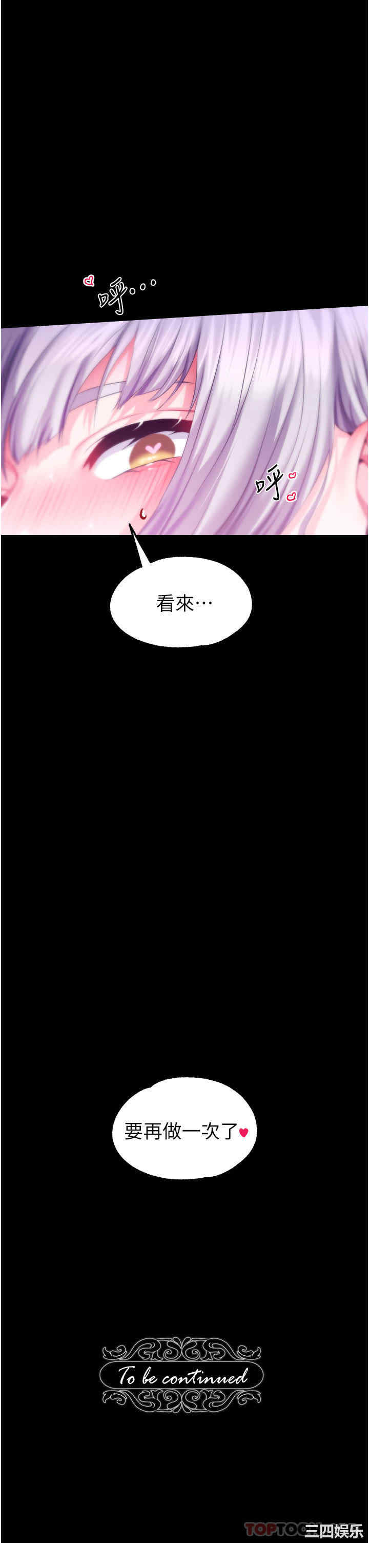 第33张