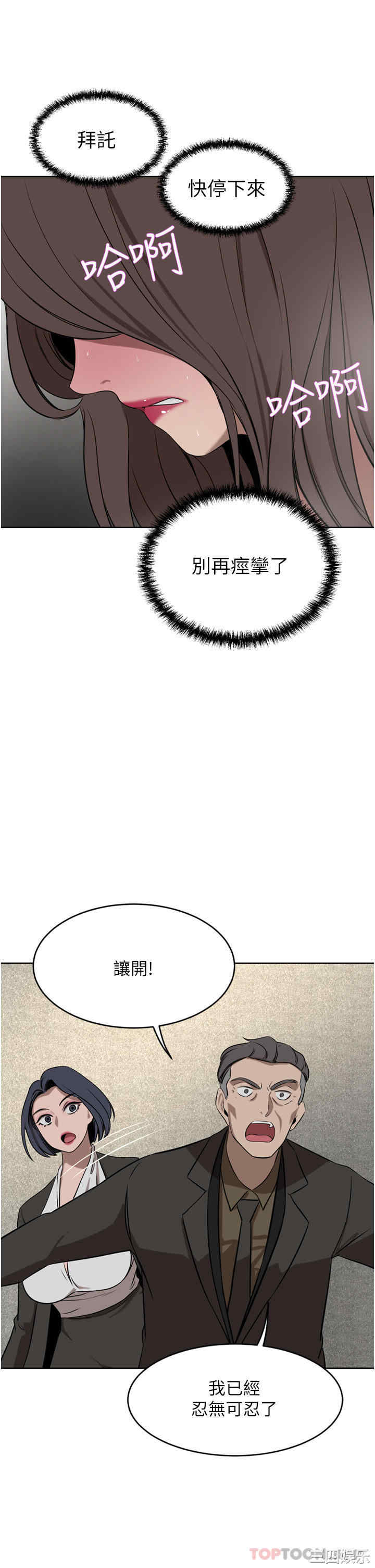 第34张