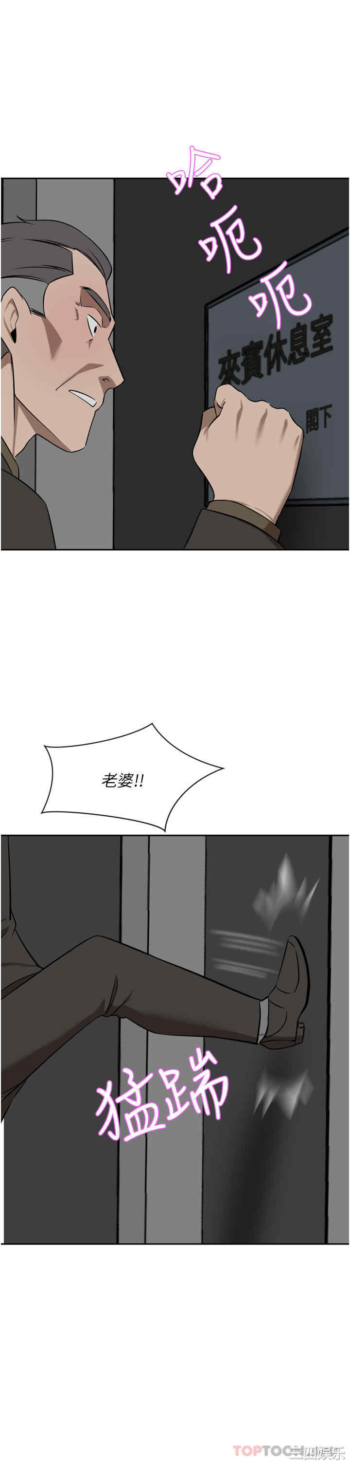 第36张