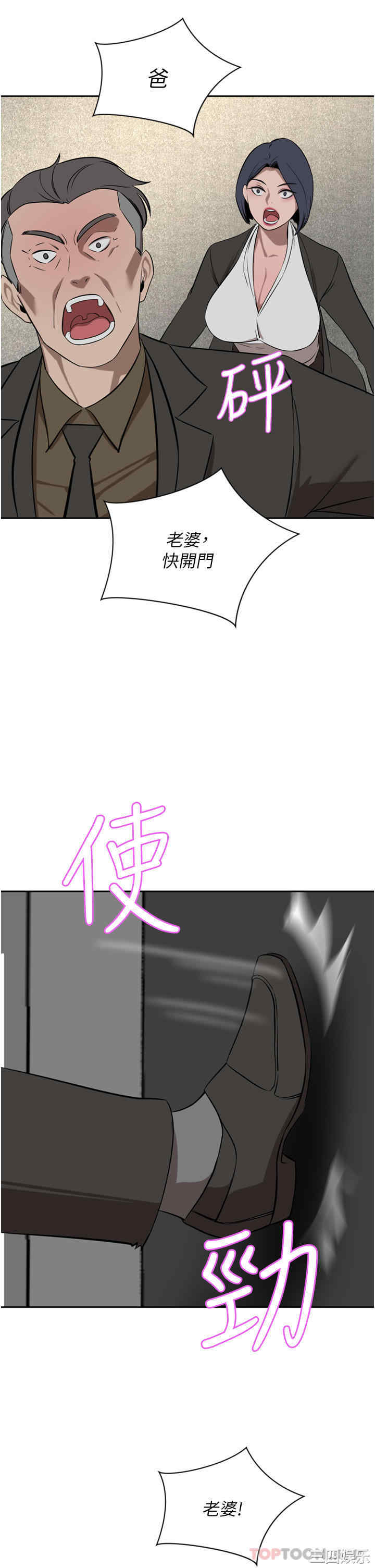 第37张