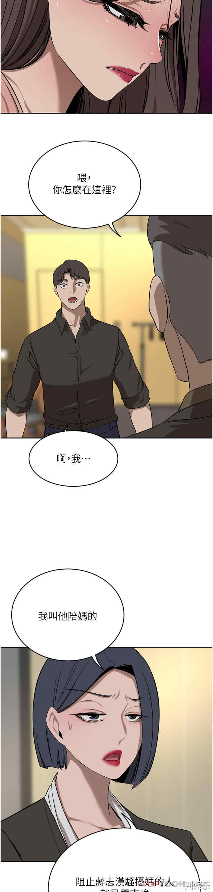 第42张