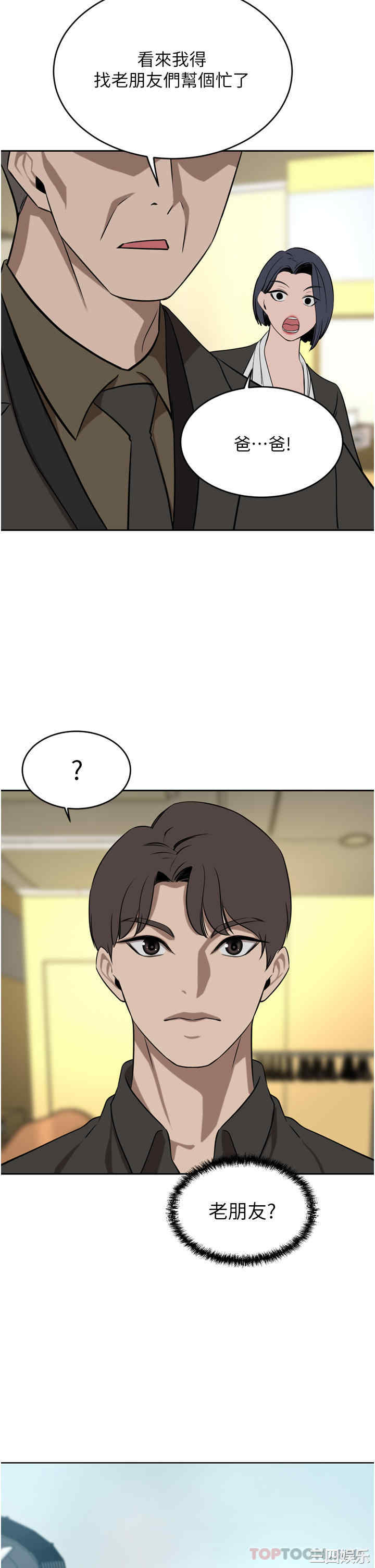 第46张
