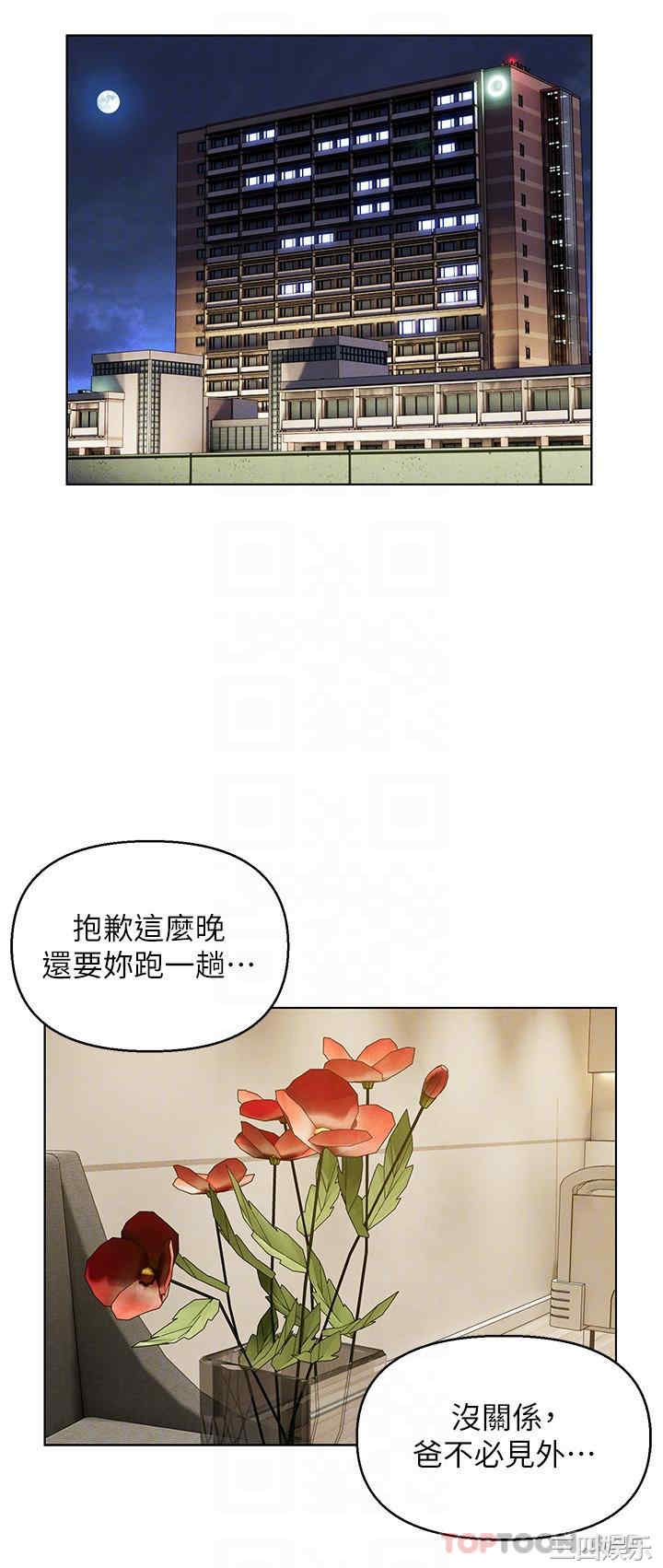 第24张