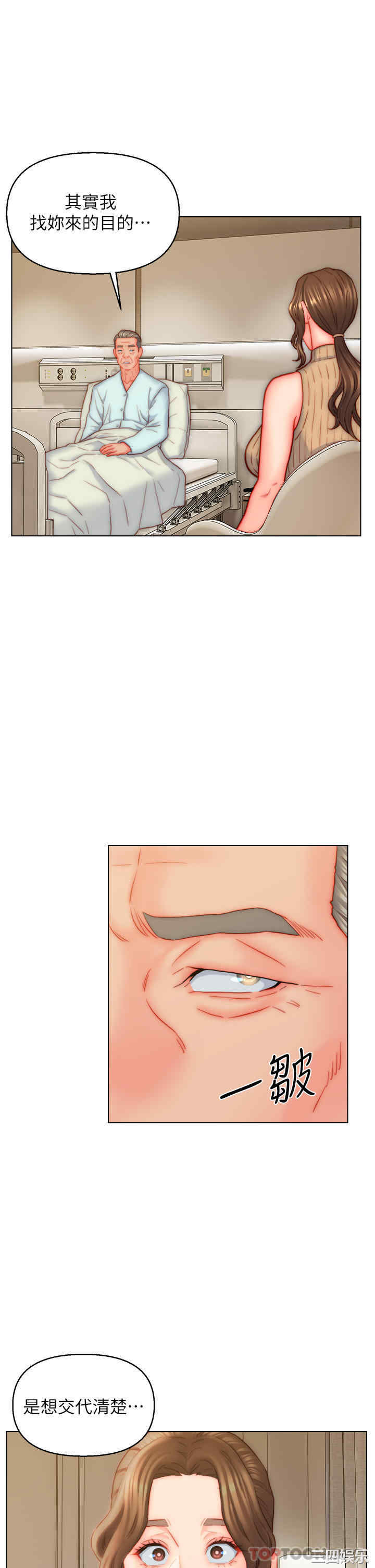 第25张