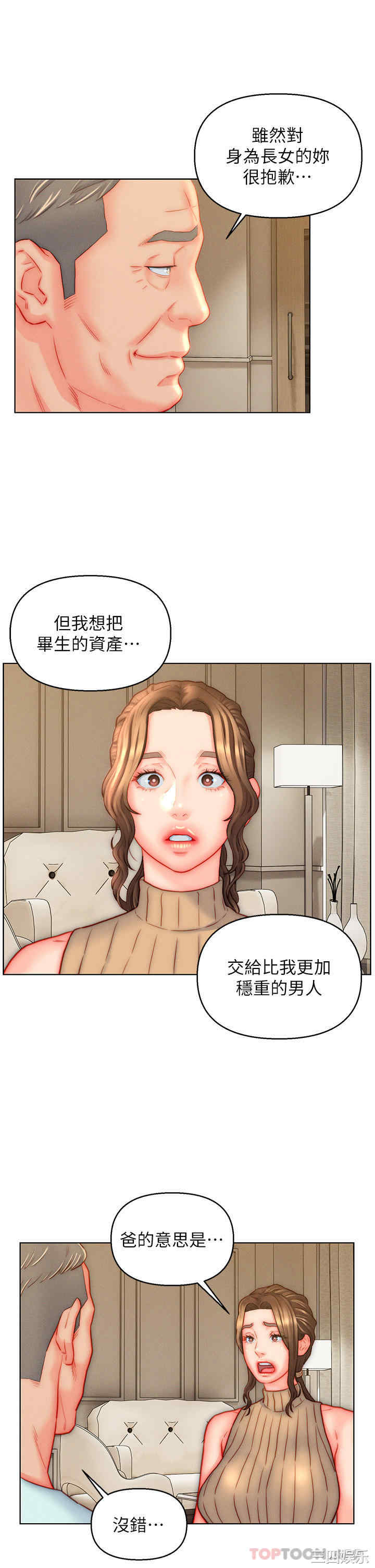 第27张
