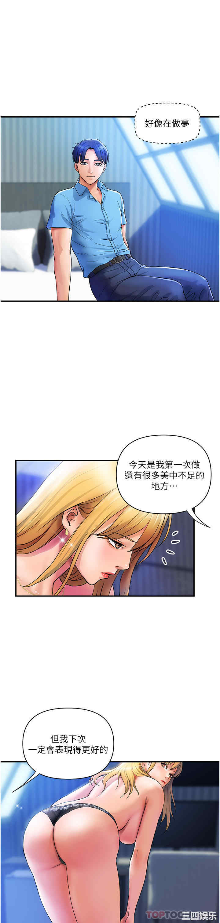 第4张