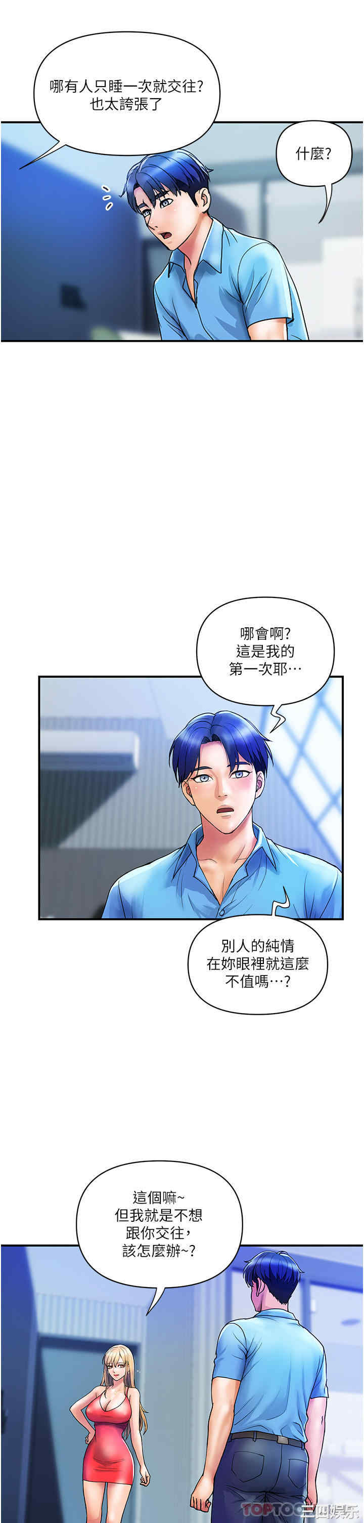 第8张