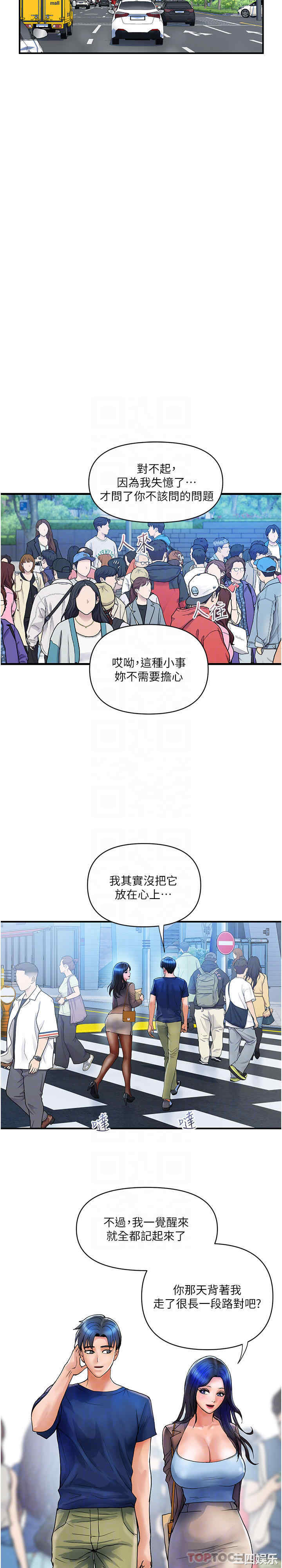 第20张