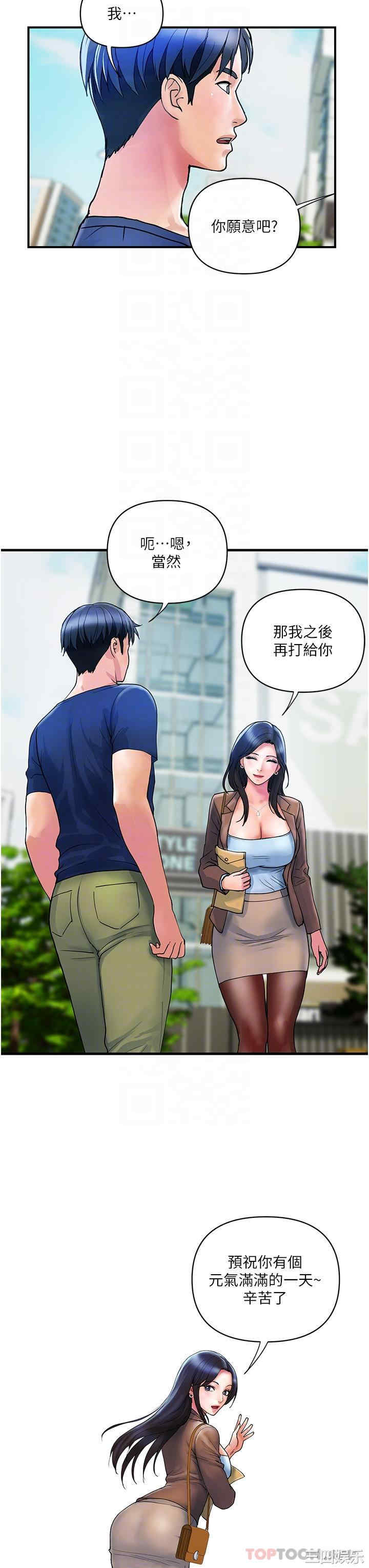 第25张