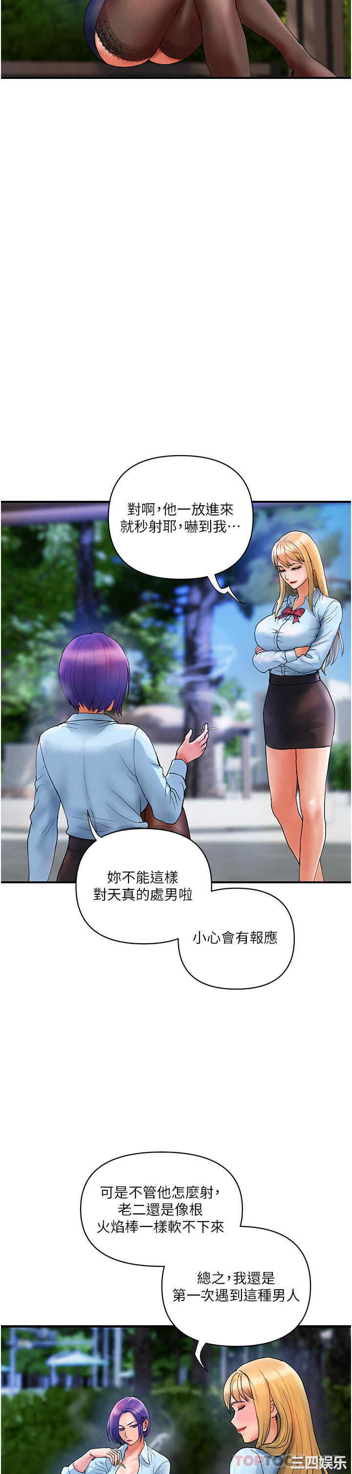 第28张