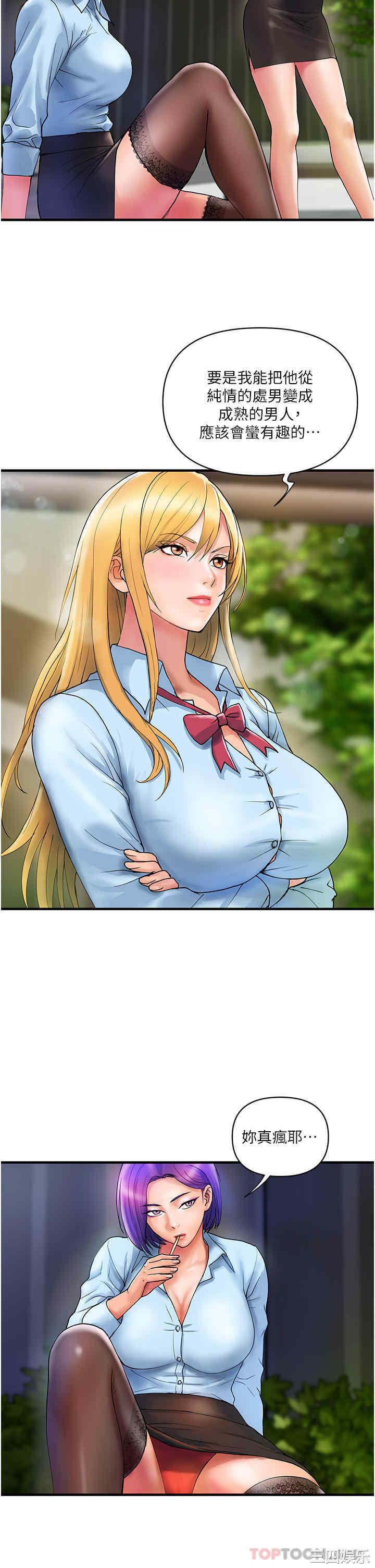 第31张