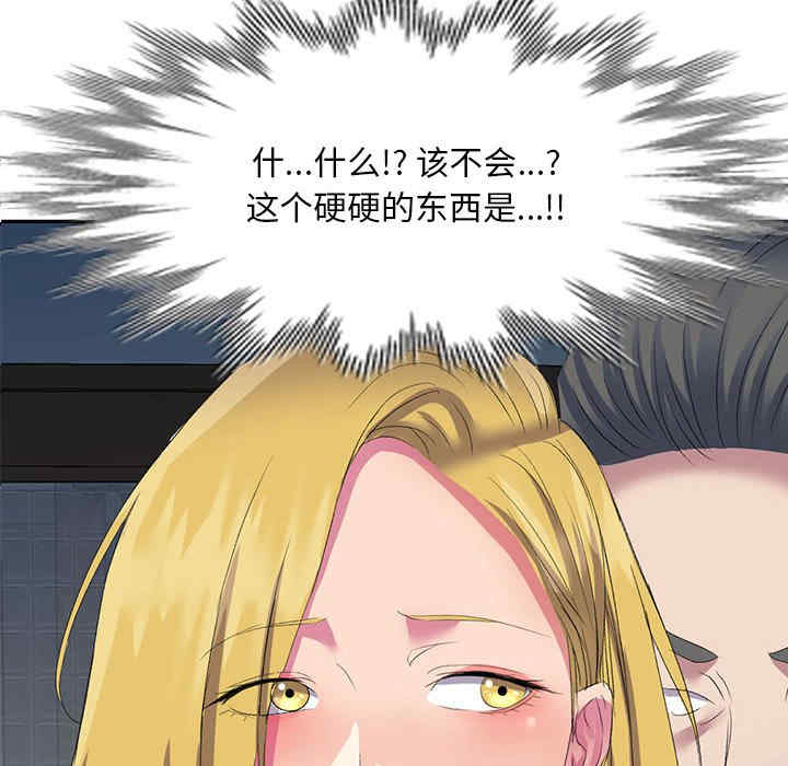第34张