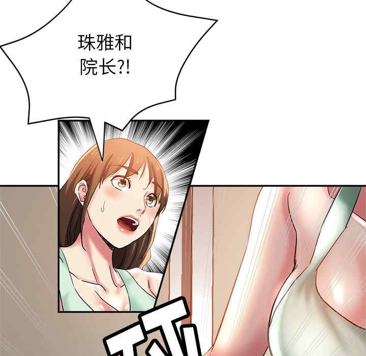 第70张