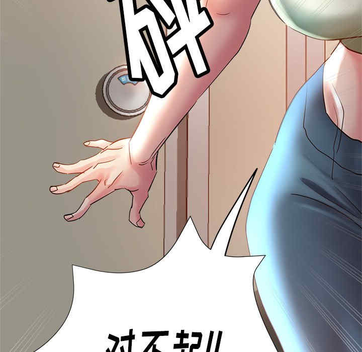 第71张