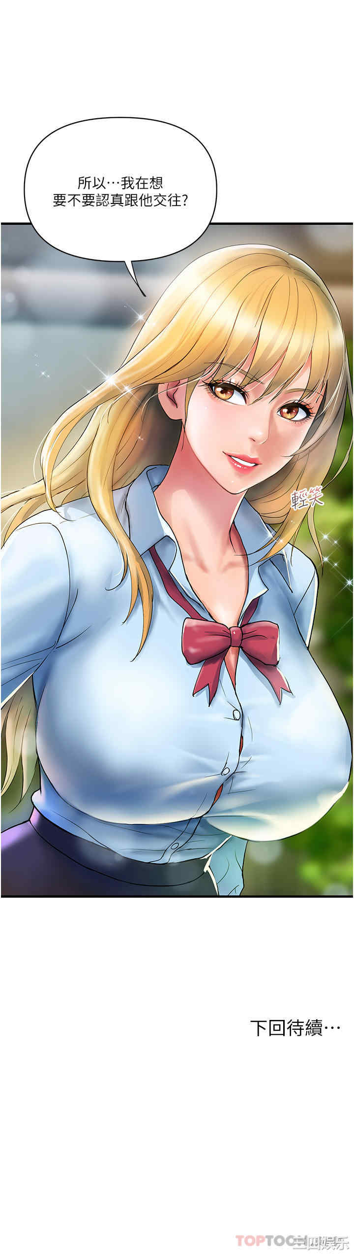 第32张