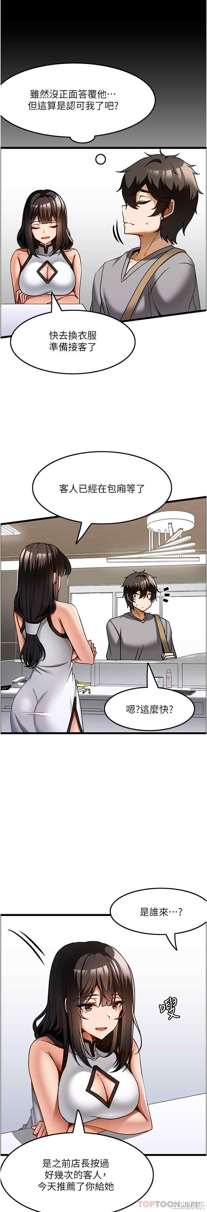 第3张