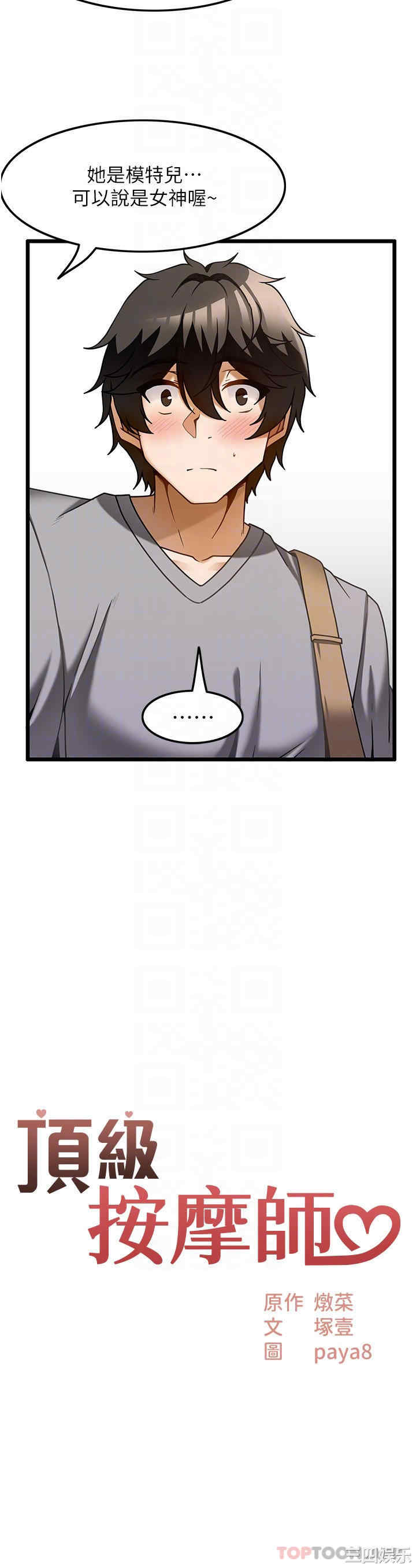 第4张