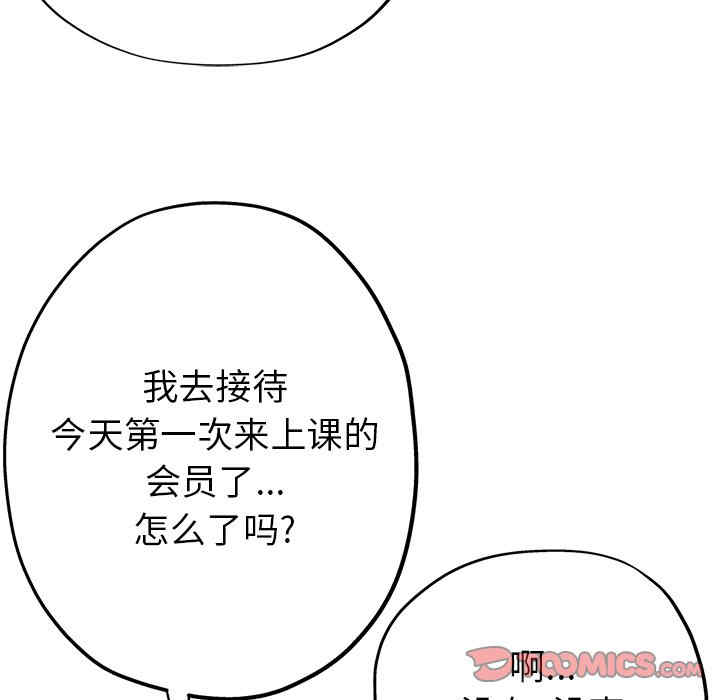 第90张