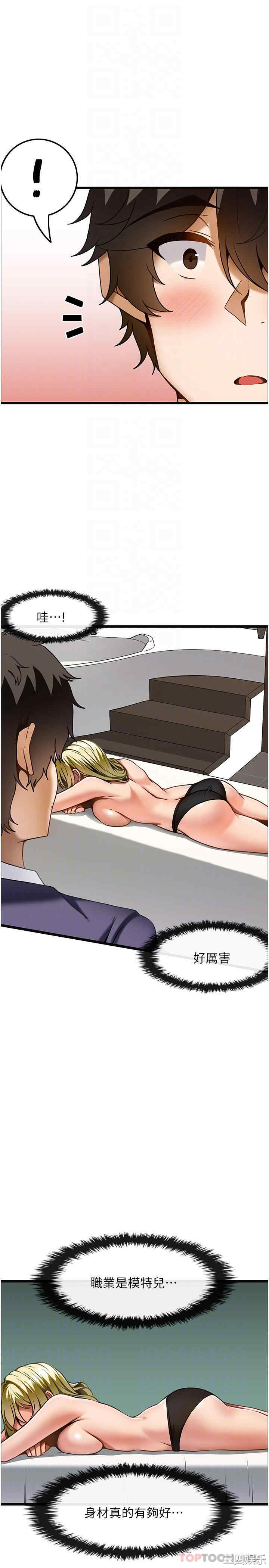 第6张