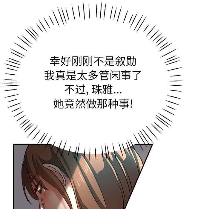第96张
