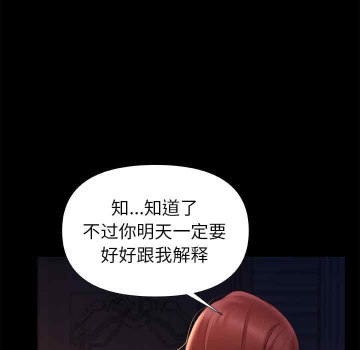 第38张