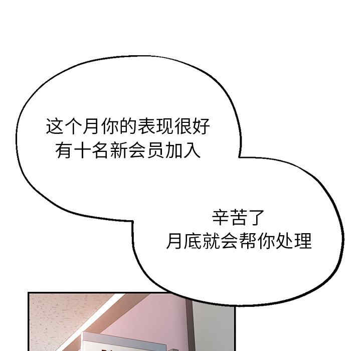 第101张